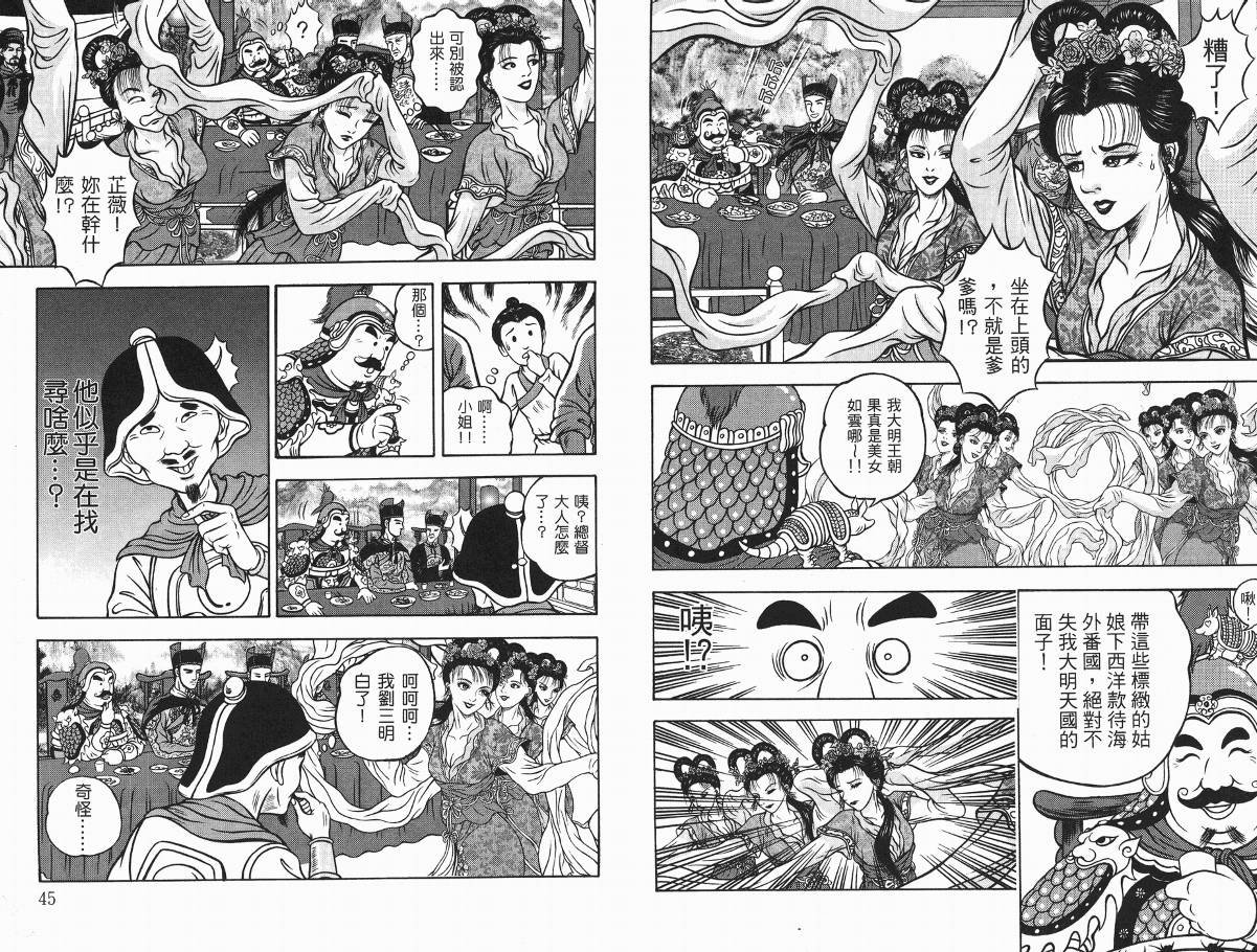 第3卷