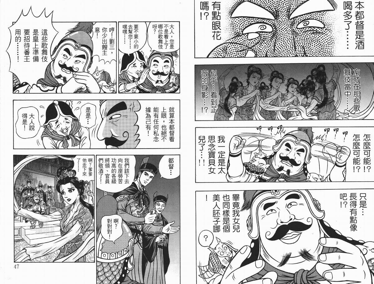 第3卷