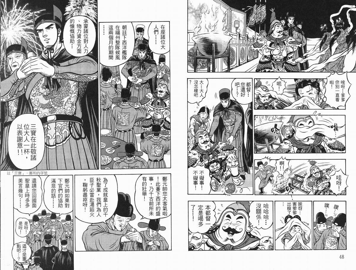 第3卷
