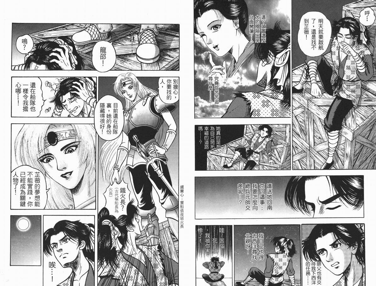 第3卷