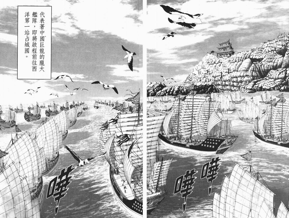 第3卷