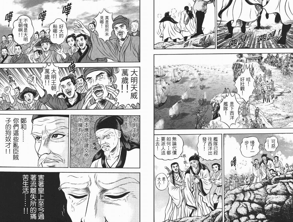 第3卷