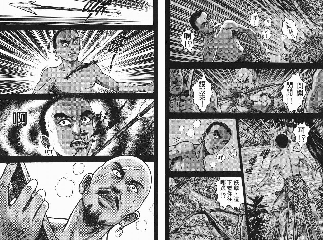 第3卷