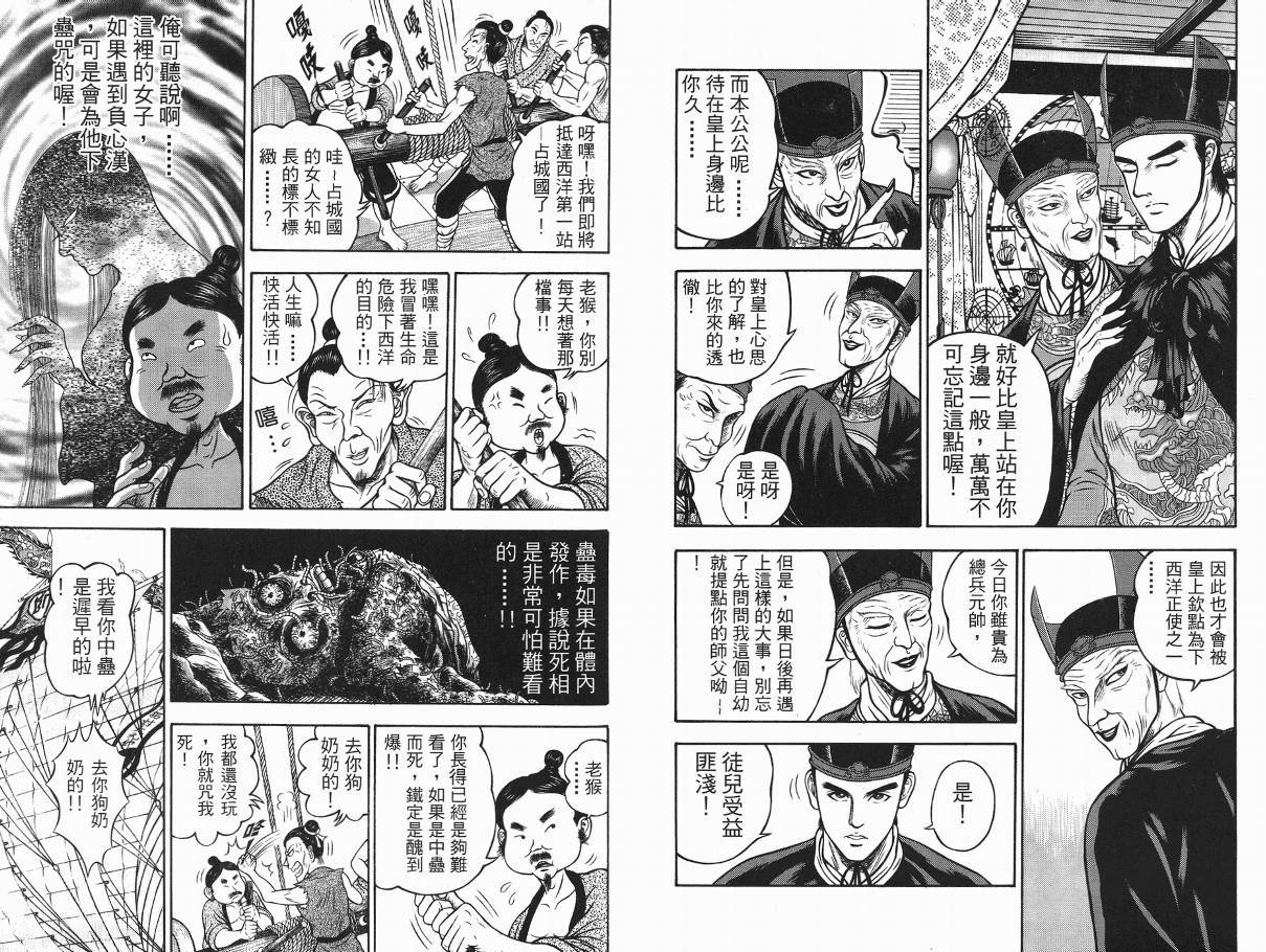 第3卷
