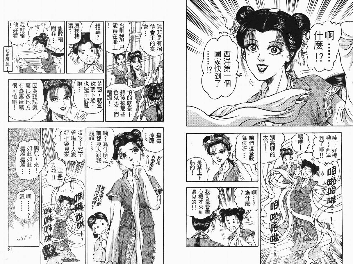 第3卷