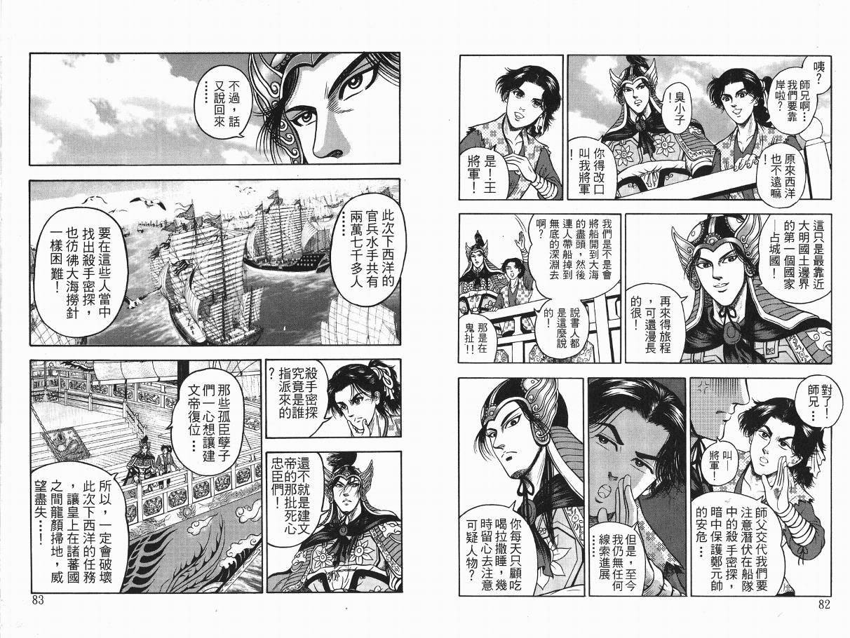 第3卷