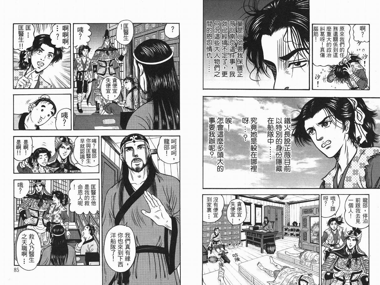 第3卷
