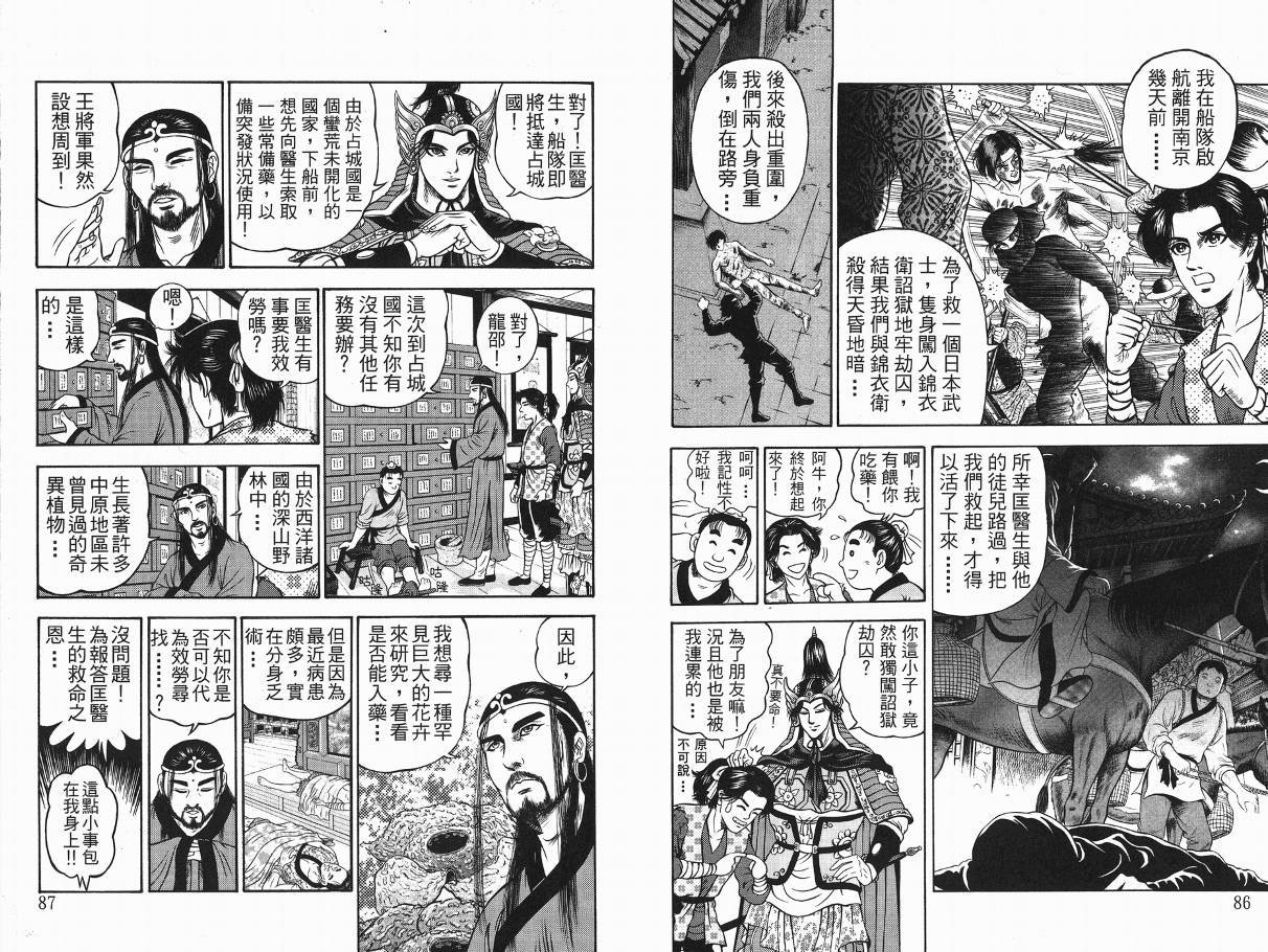 第3卷