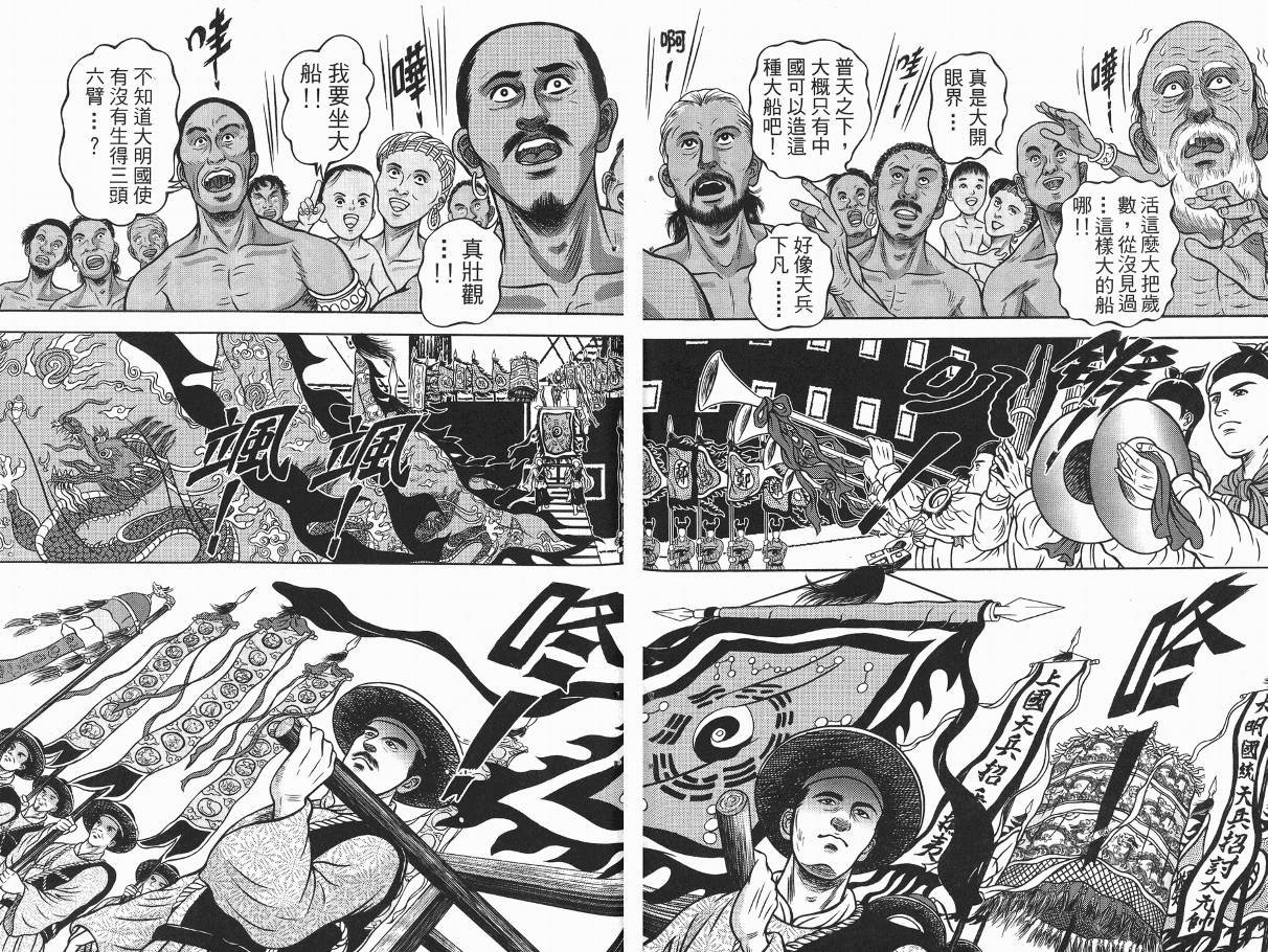 第3卷