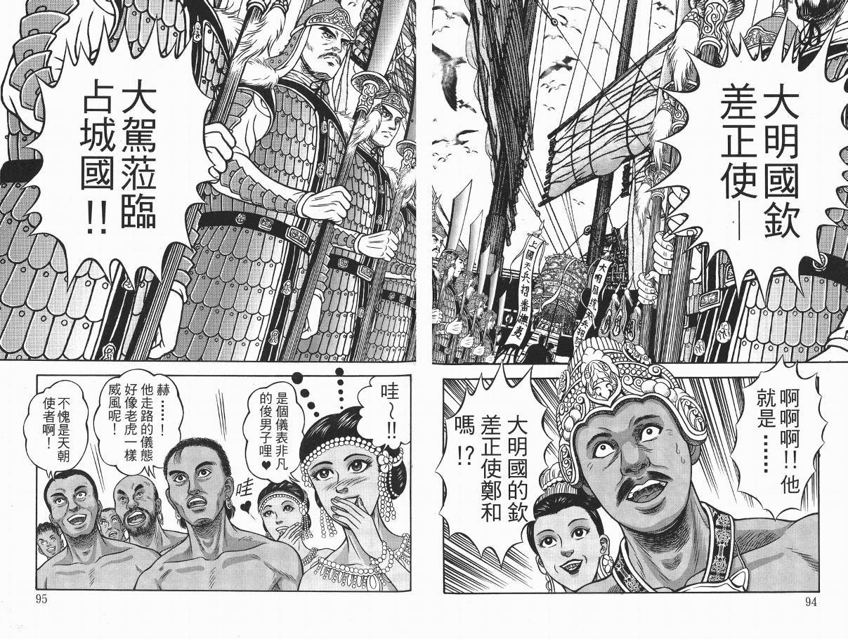第3卷