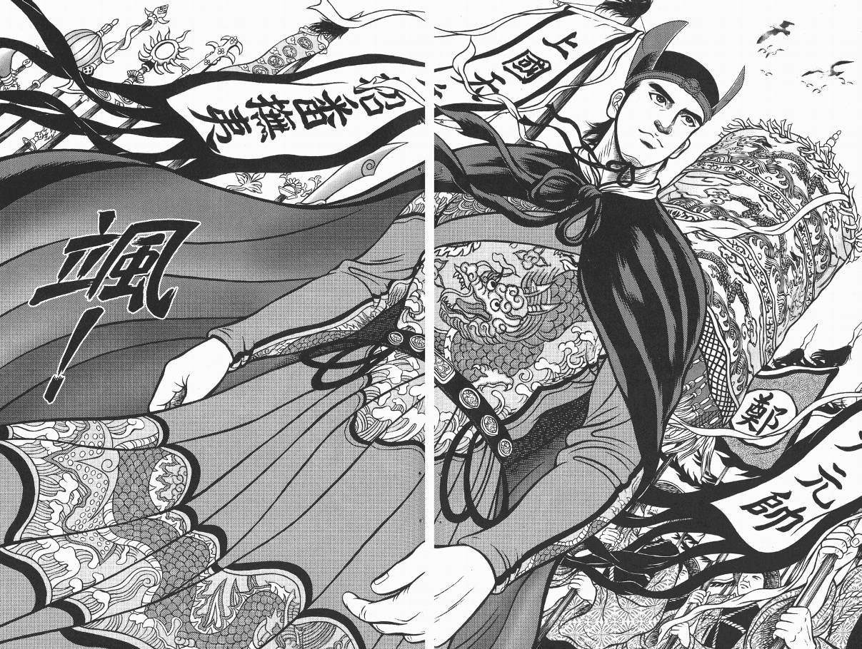 第3卷