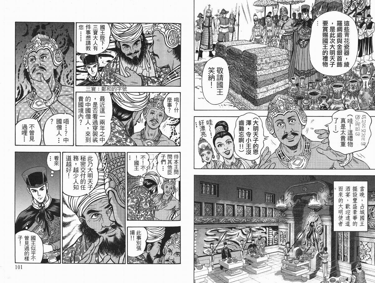 第3卷
