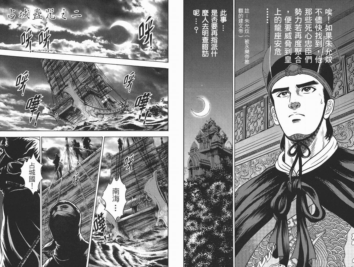 第3卷