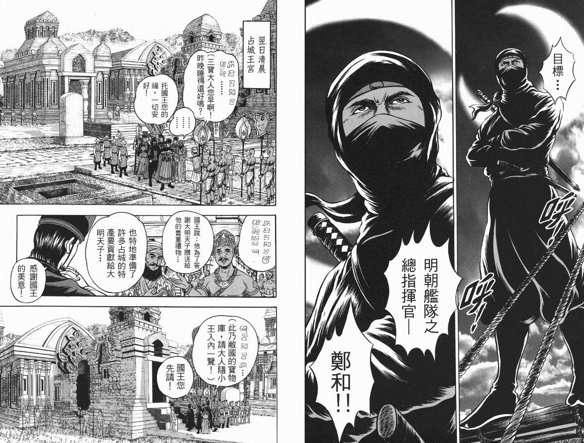 第3卷