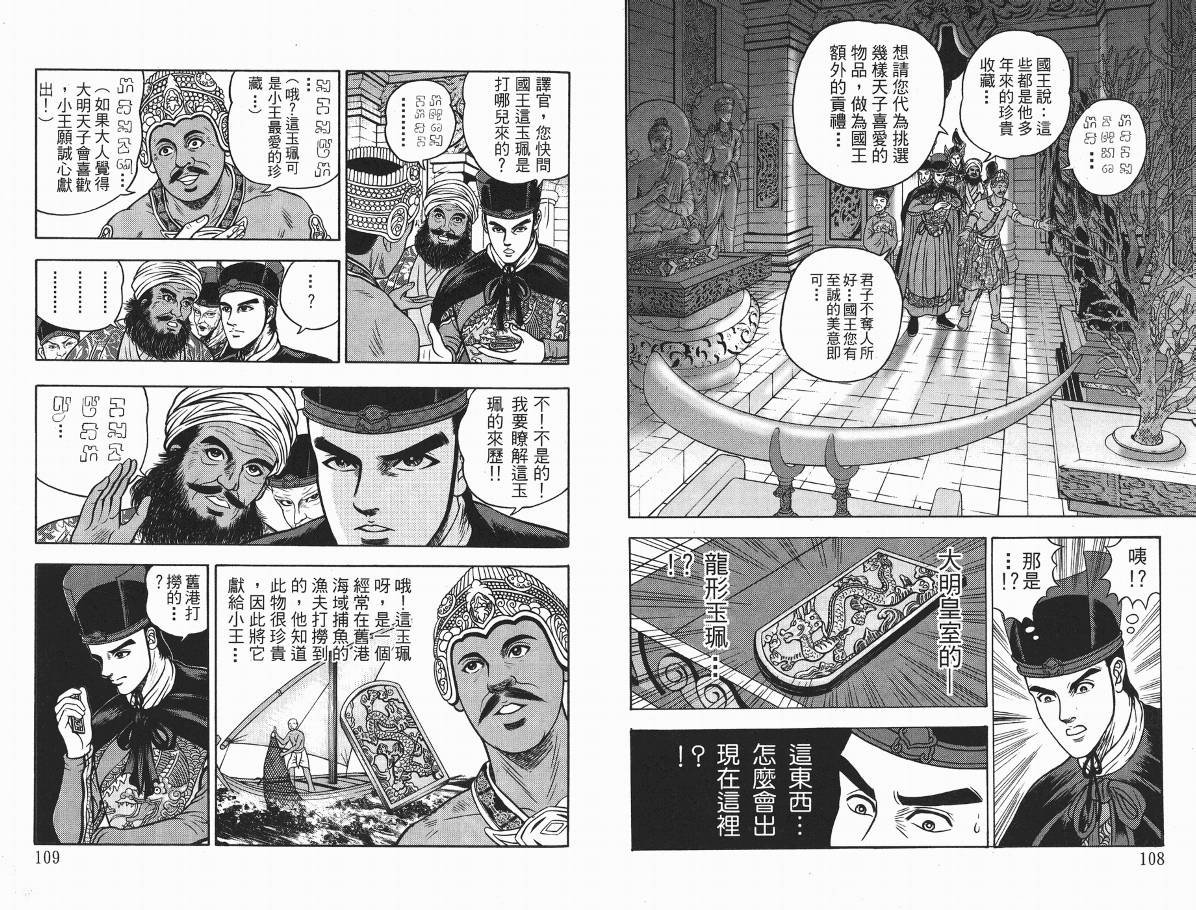 第3卷