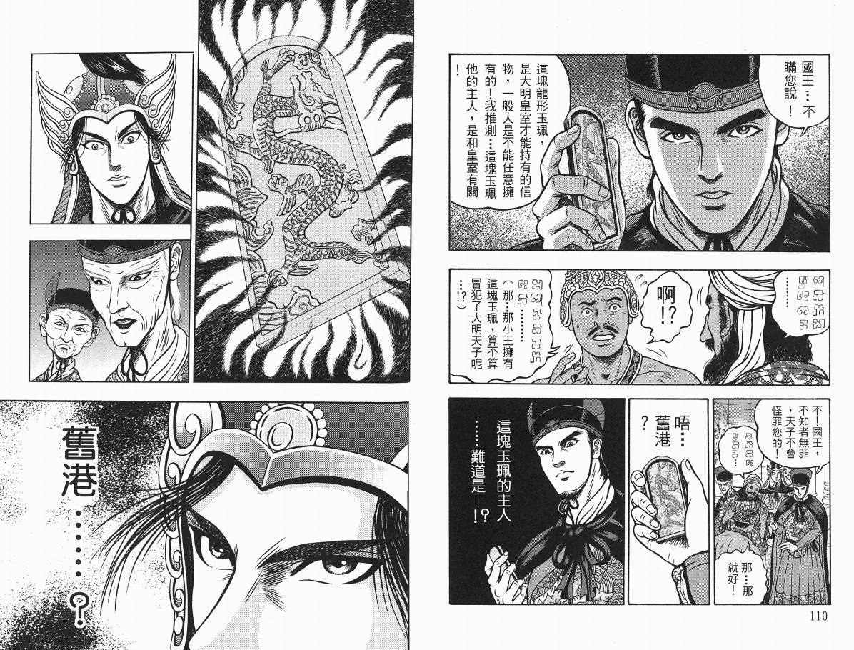 第3卷