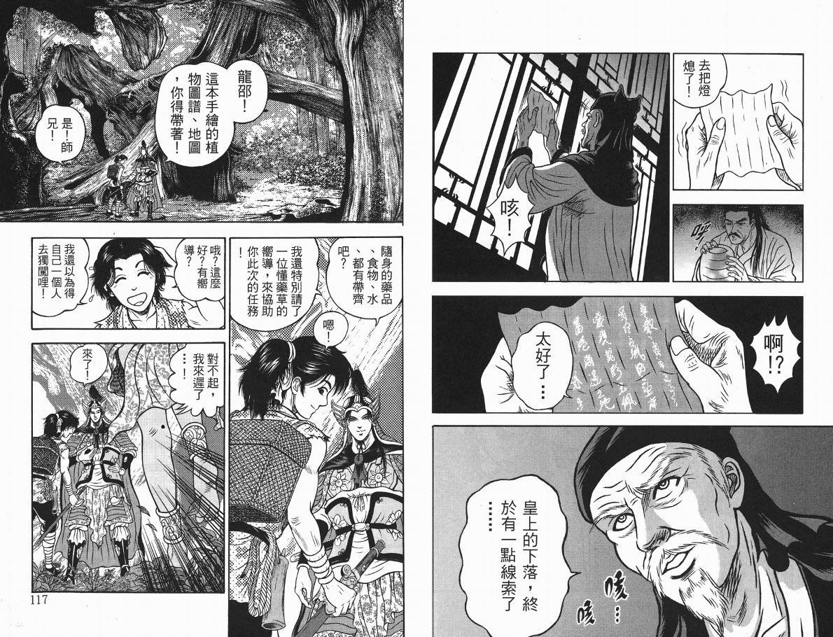 第3卷
