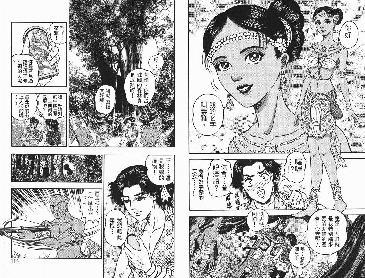 第3卷