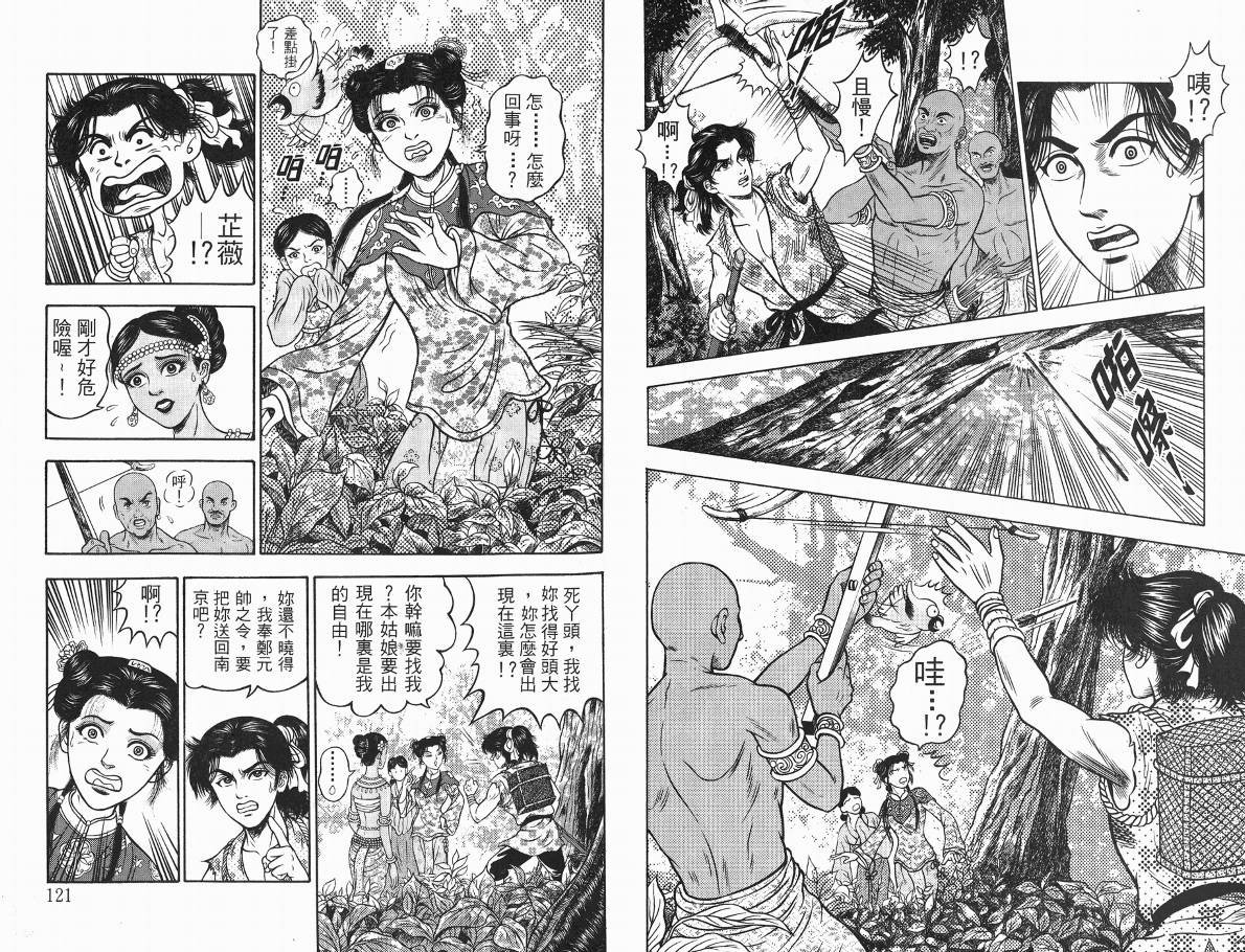 第3卷