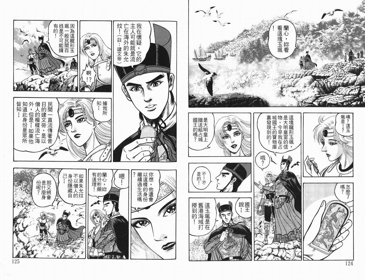 第3卷