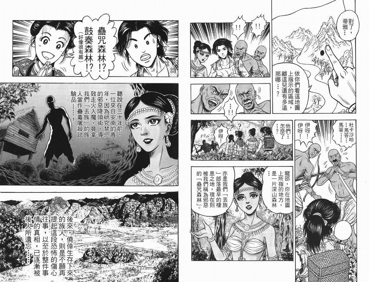 第3卷
