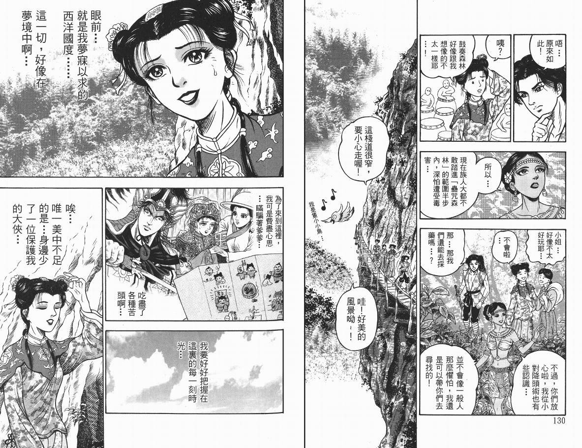 第3卷