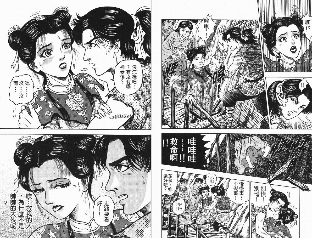 第3卷