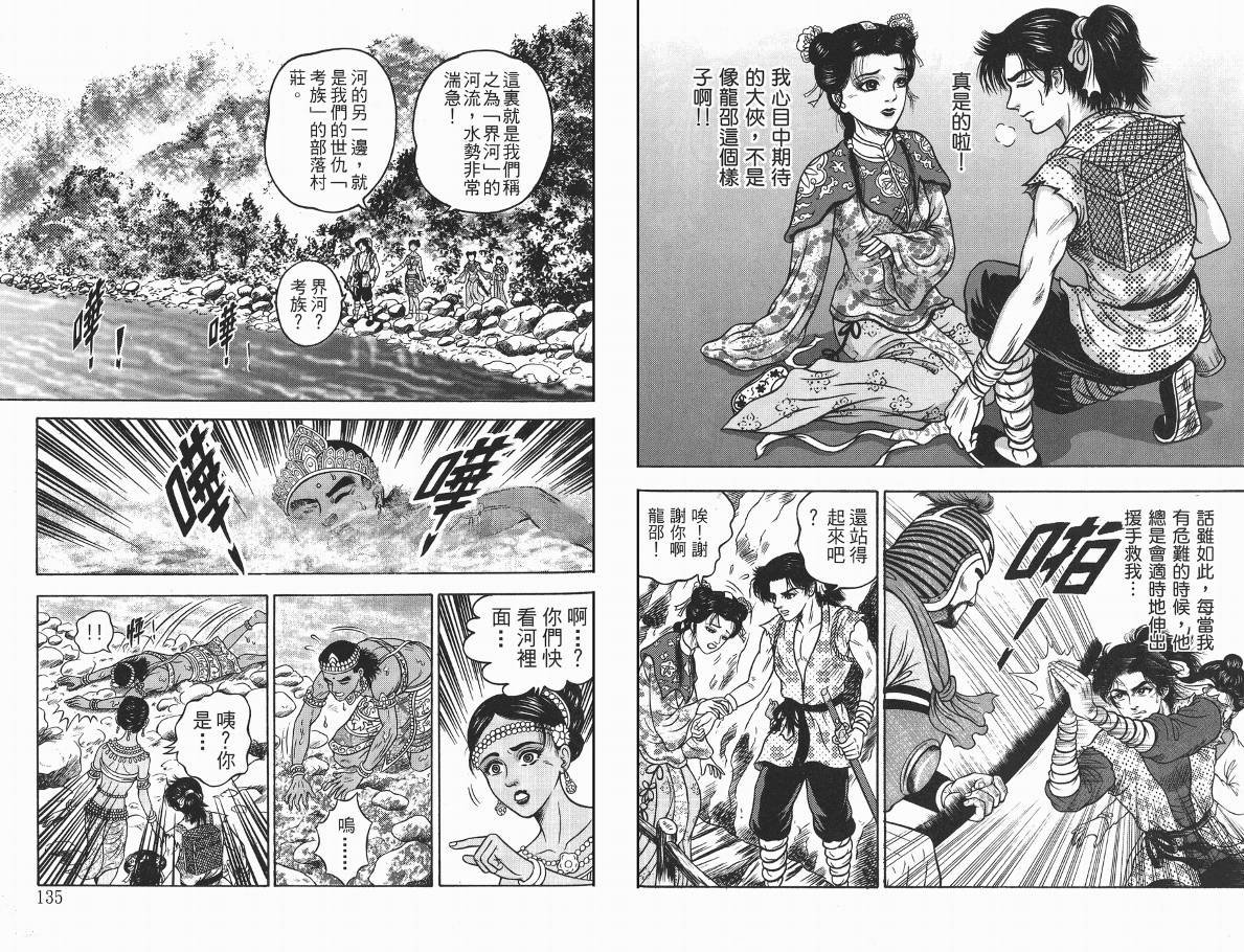 第3卷