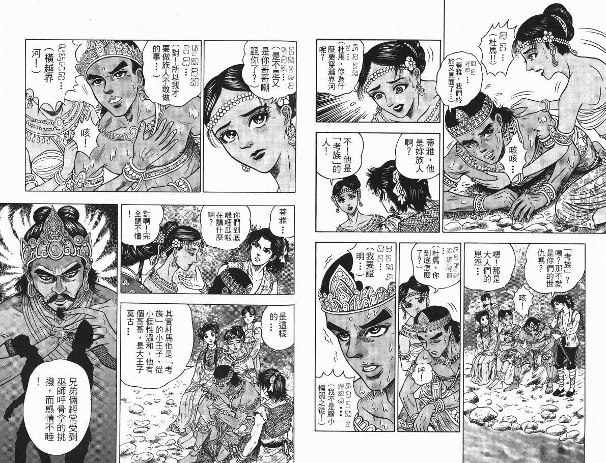 第3卷