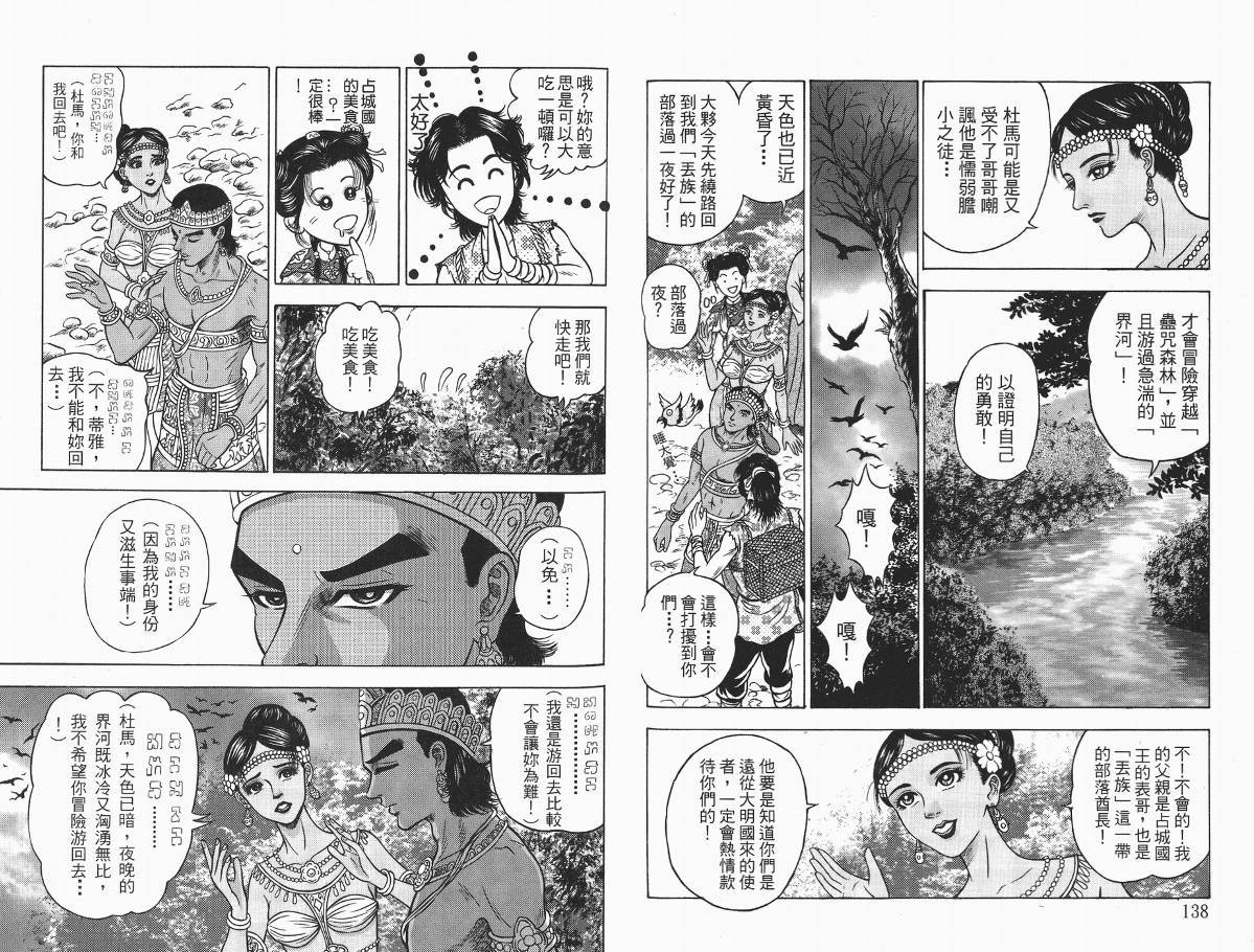 第3卷
