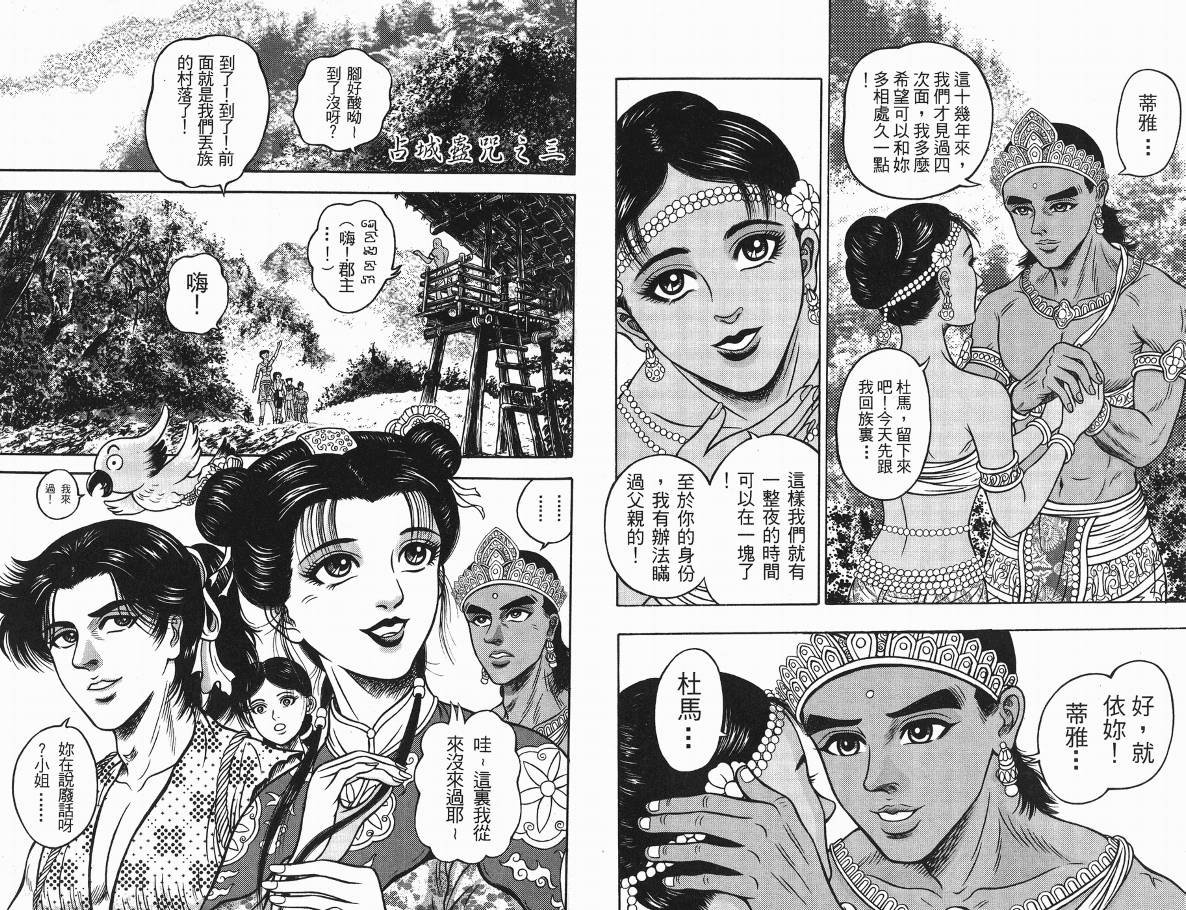 第3卷