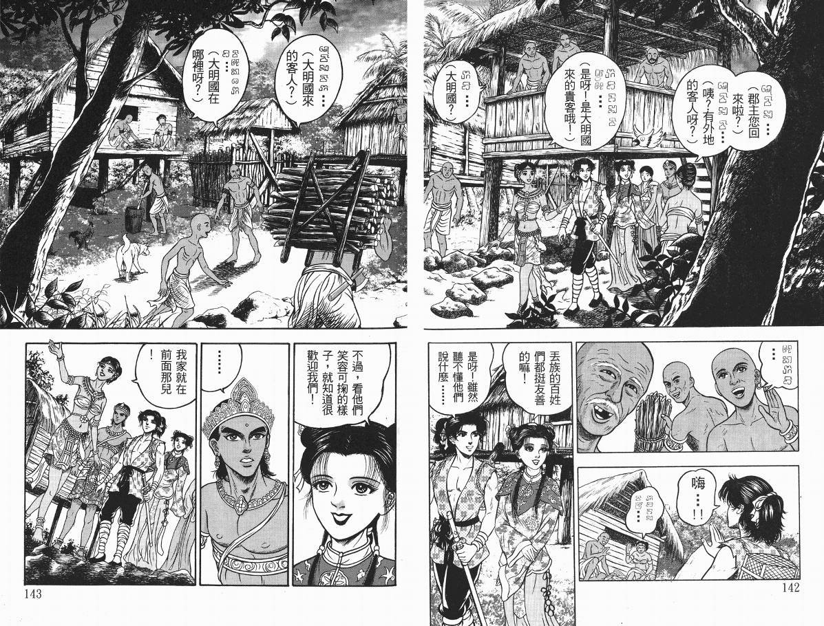 第3卷