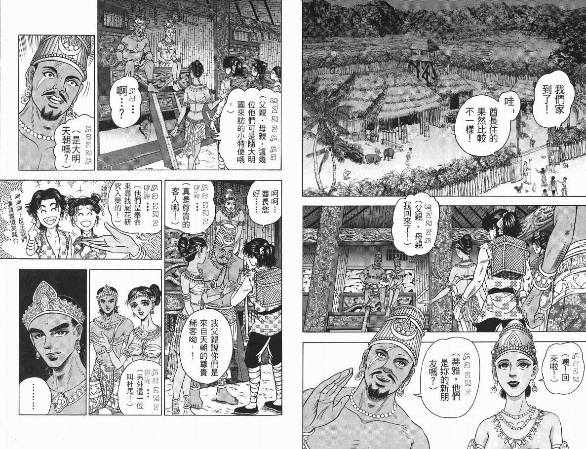 第3卷