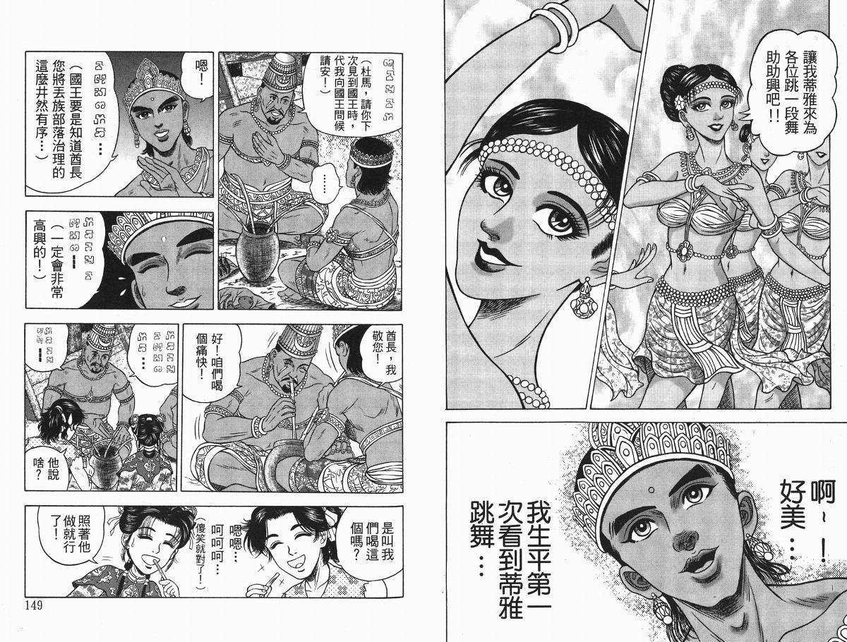 第3卷