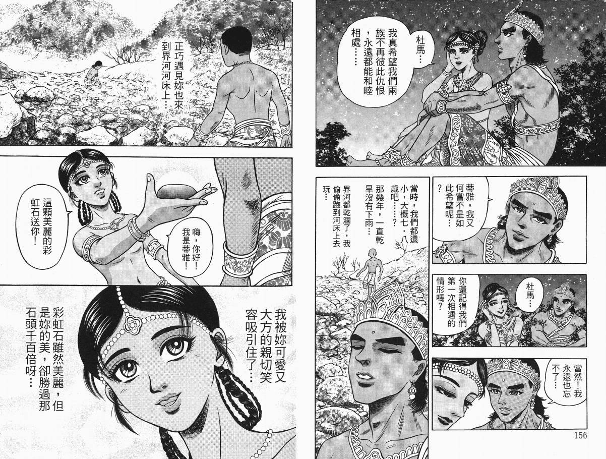 第3卷