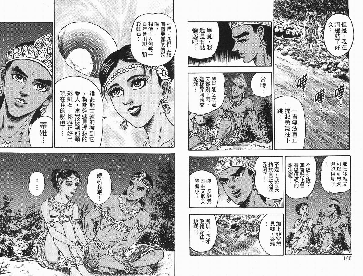 第3卷