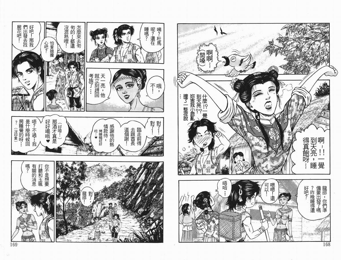 第3卷