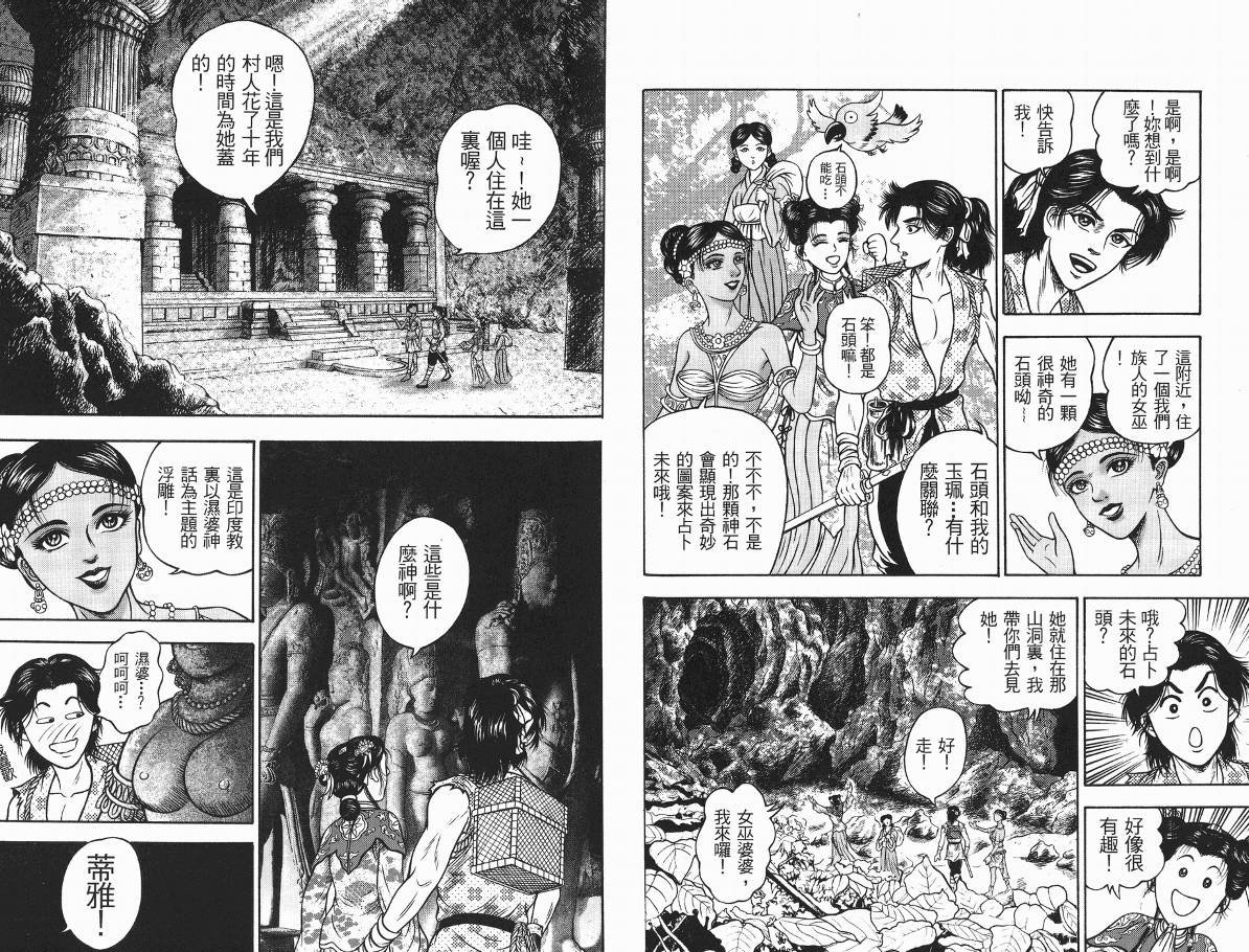 第3卷
