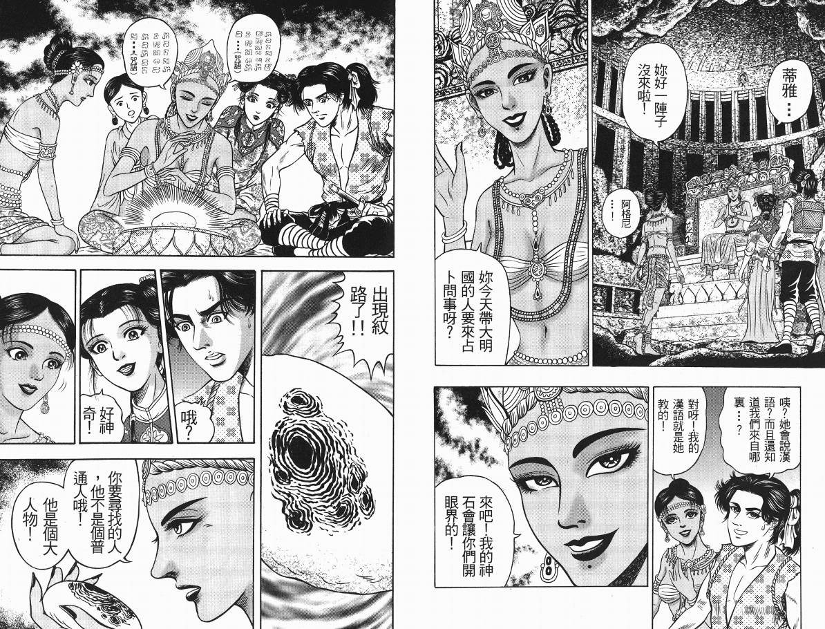 第3卷