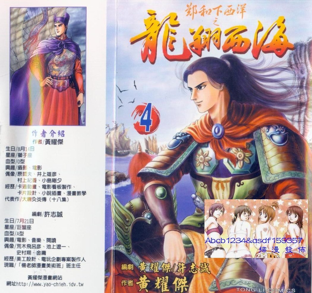 第4卷