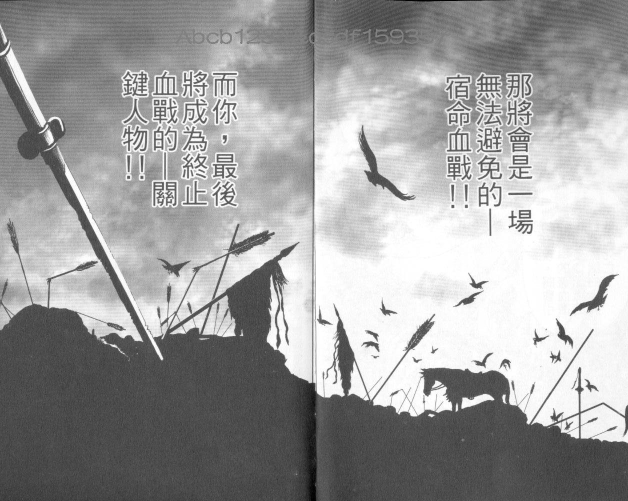 第4卷