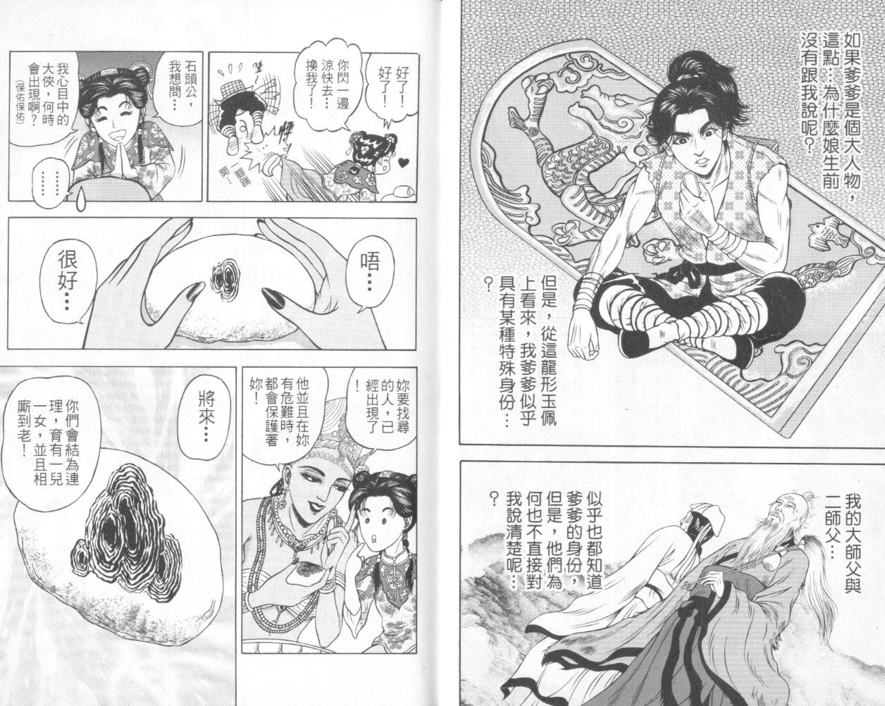 第4卷