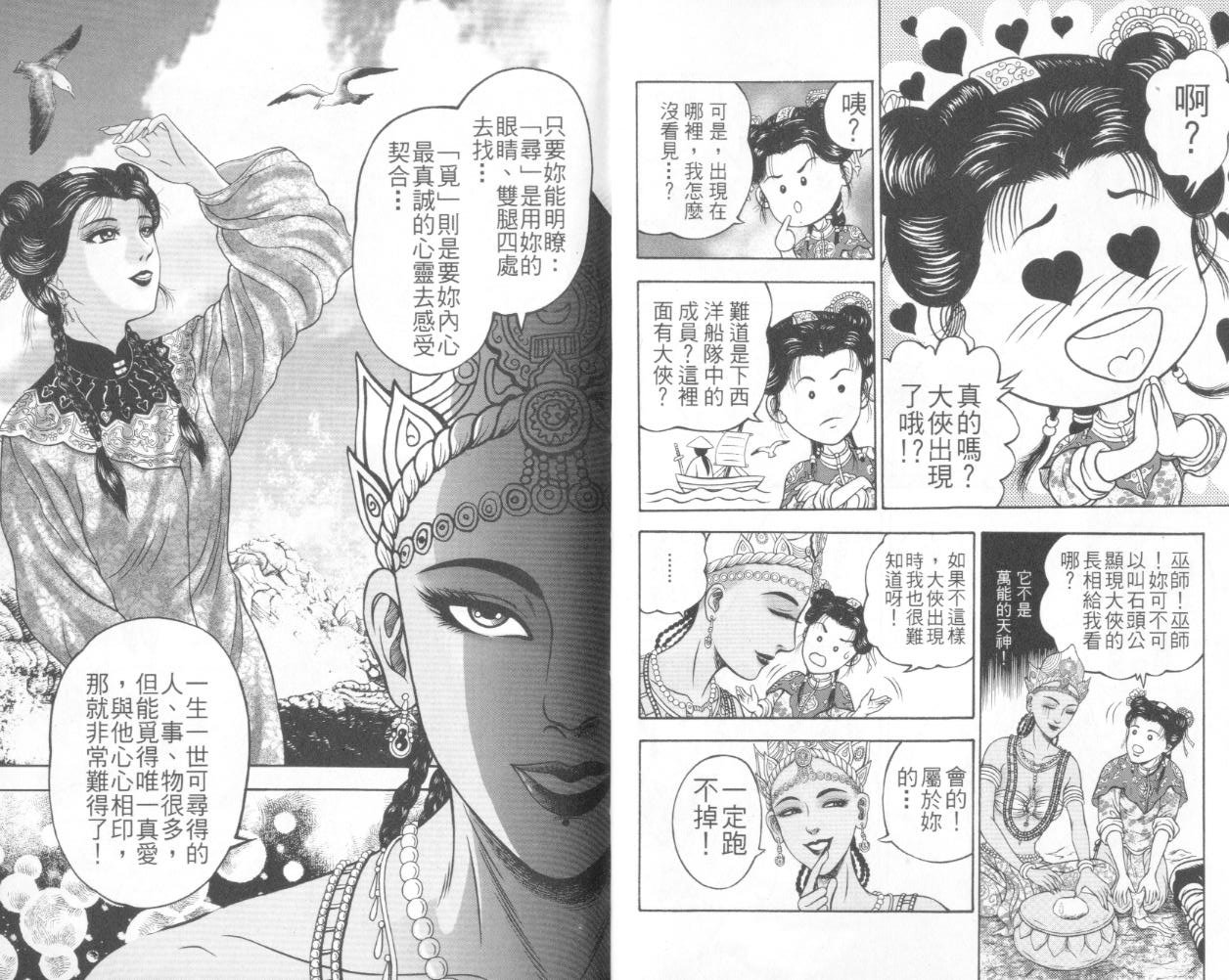 第4卷