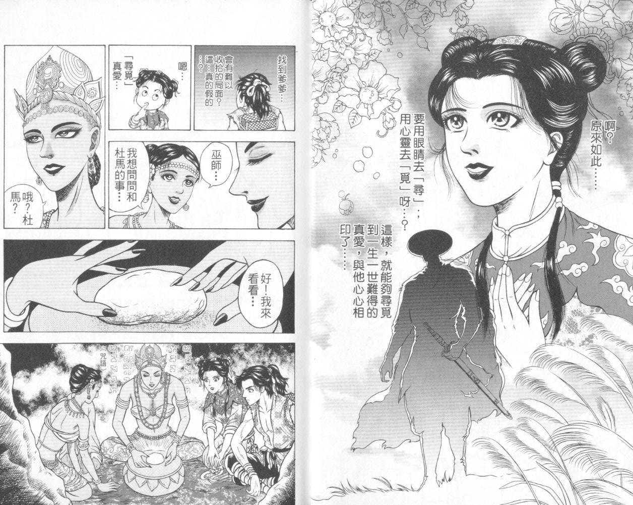第4卷