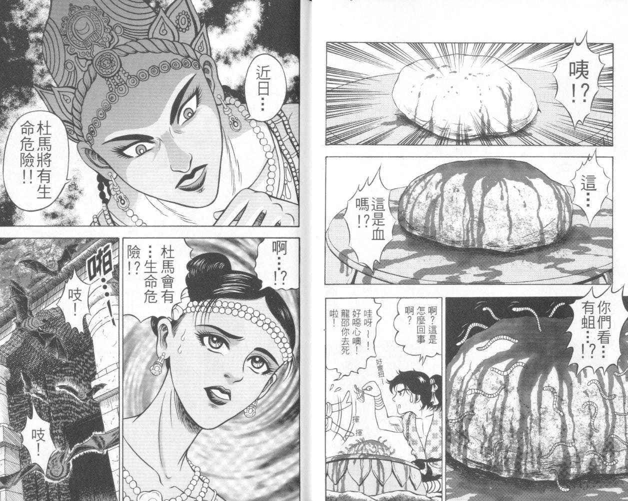 第4卷