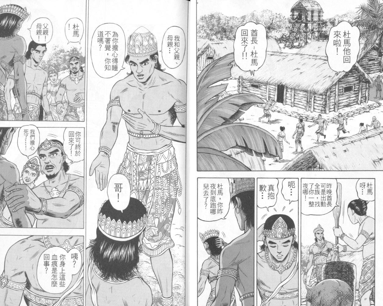 第4卷