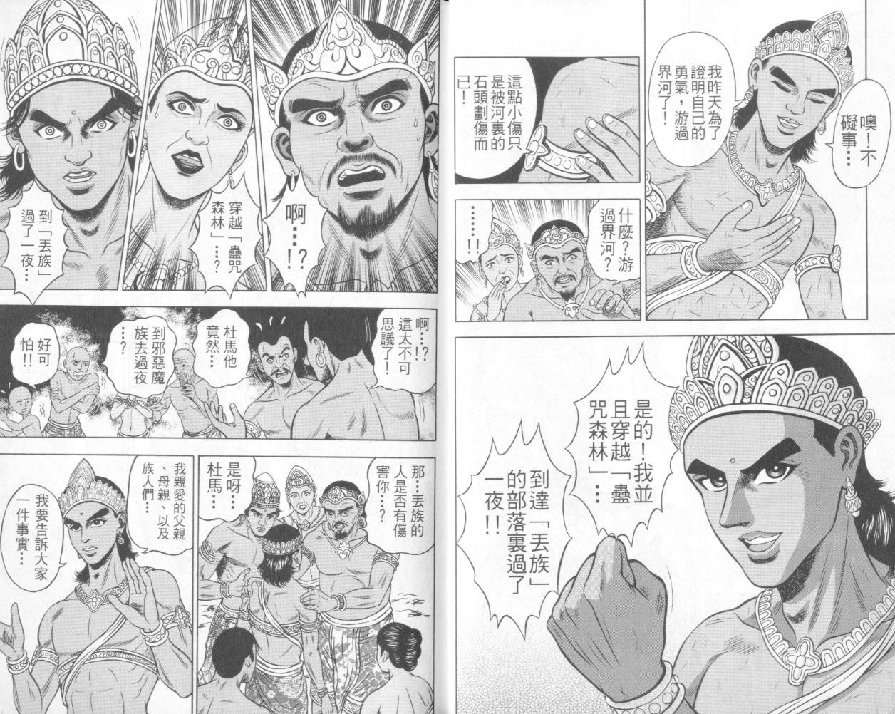 第4卷
