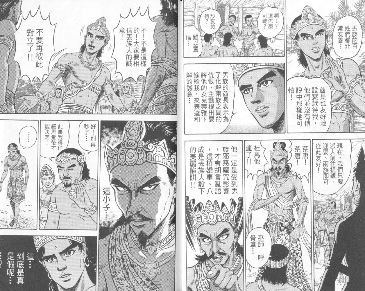 第4卷