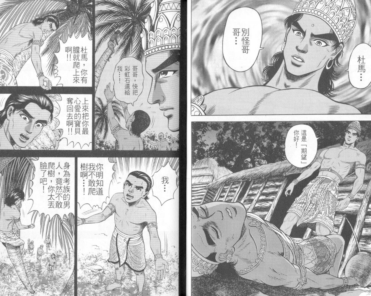 第4卷