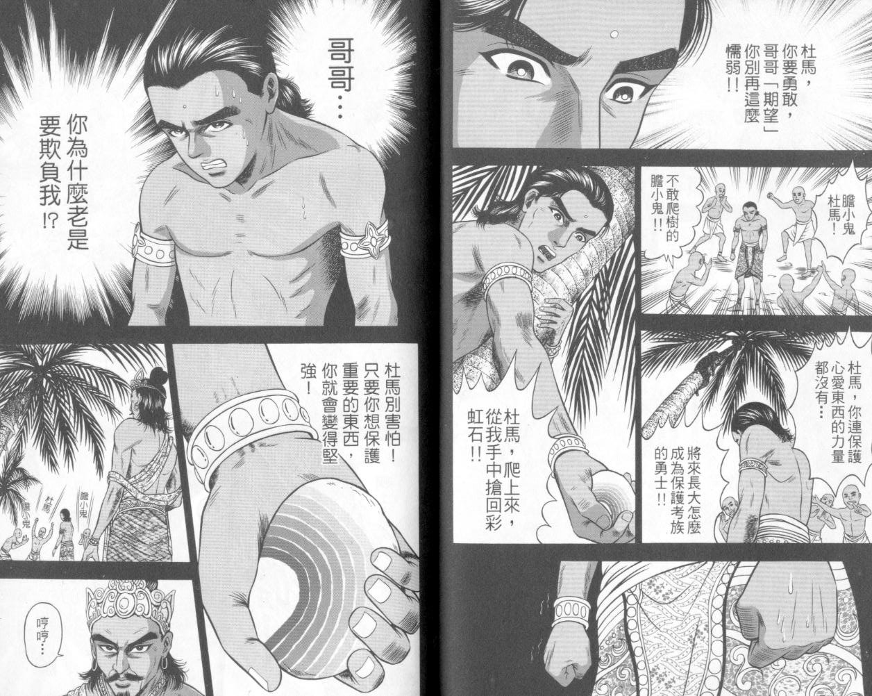 第4卷